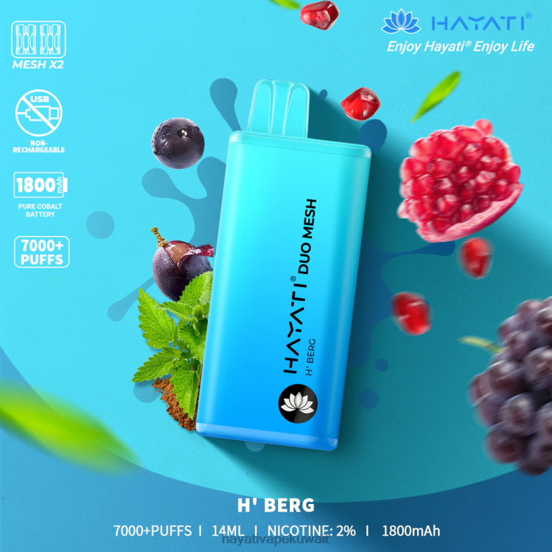Hayati Kuwait - Hayati Duo Mesh يمكن التخلص منه ه بيرج DFR47T171
