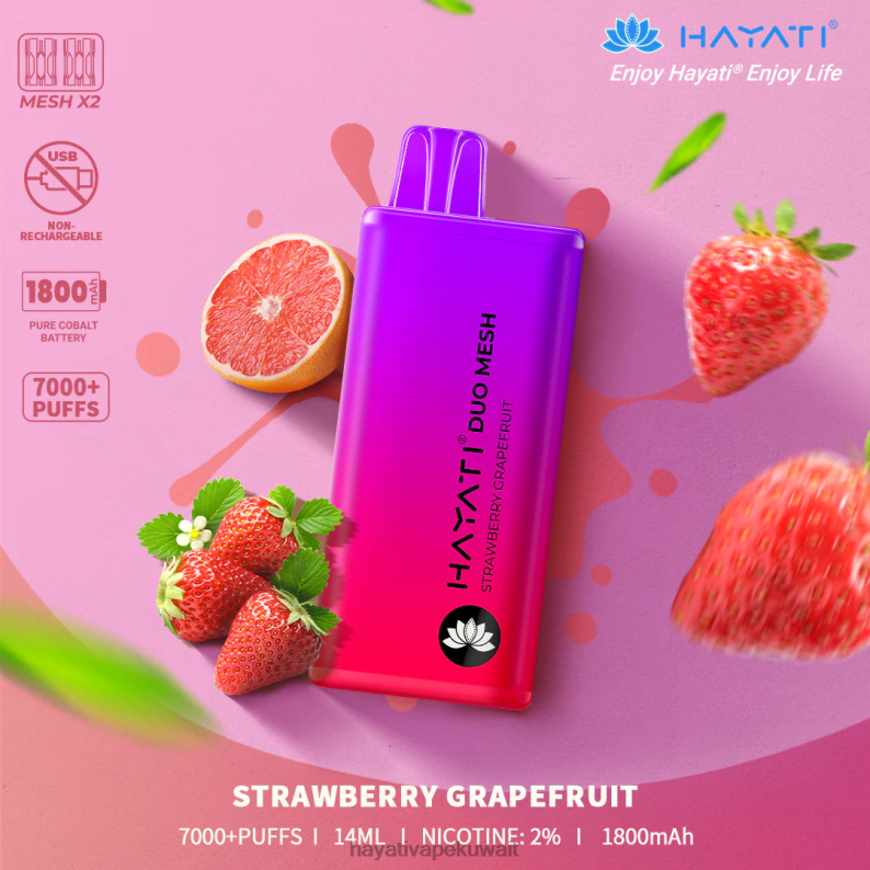 Hayati Kuwait - Hayati Duo Mesh يمكن التخلص منه الجريب فروت الفراولة DFR47T191