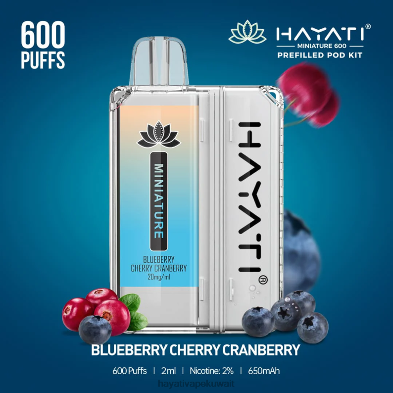 Hayati Kuwait - Hayati Miniature 600 مجموعة جراب التوت البري الكرز DFR47T31