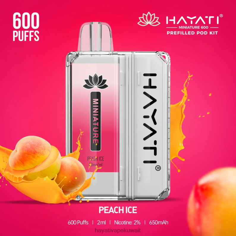 Hayati Kuwait - Hayati Miniature 600 مجموعة جراب جليد الخوخ DFR47T41