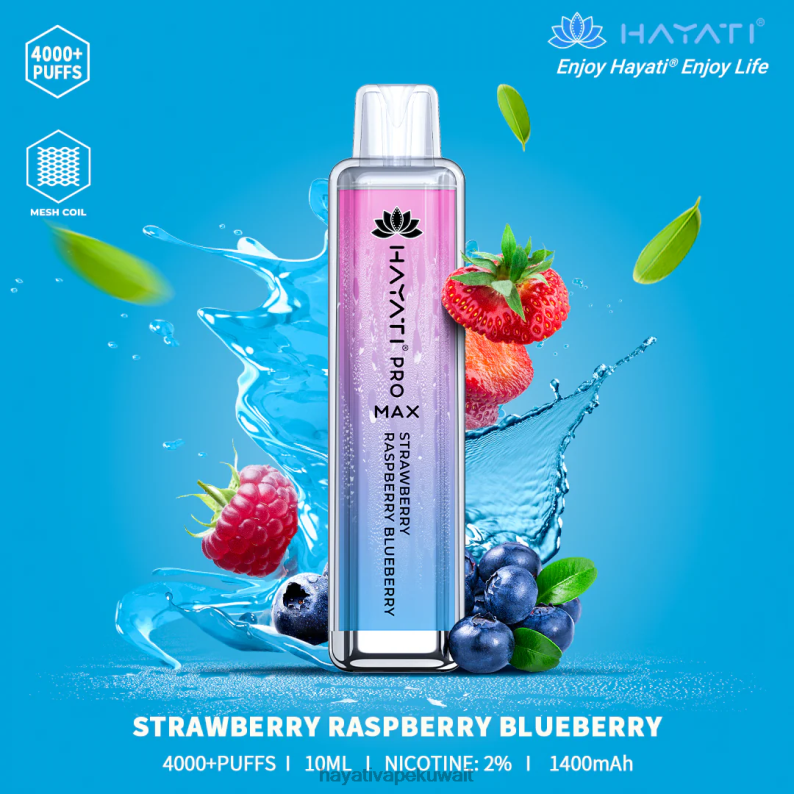 Hayati Kuwait - Hayati Pro Max يمكن التخلص منه الفراولة، التوت، التوت DFR47T141