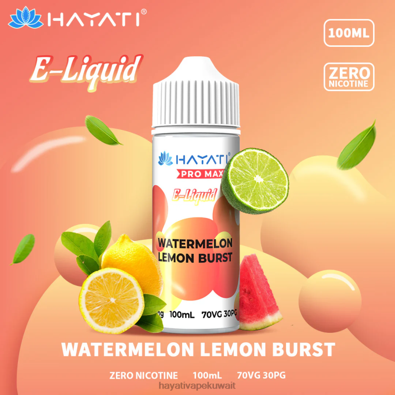 Hayati Kuwait - Hayati Pro Max أملاح النيكل انفجار ليمون بطيخ DFR47T261