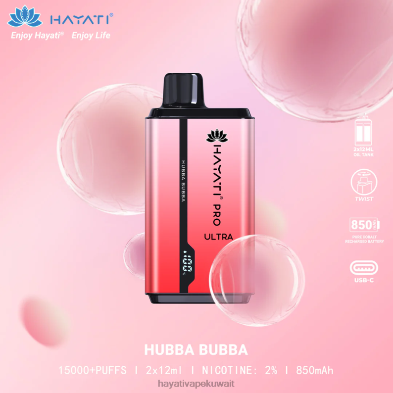 Hayati Kuwait - Hayati Pro Ultra المتاح 15000 نفث هوبا بوبا DFR47T201