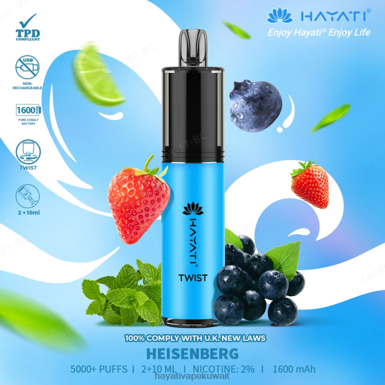 Hayati Kuwait - Hayati Twist يمكن التخلص منه هايزنبرغ DFR47T71