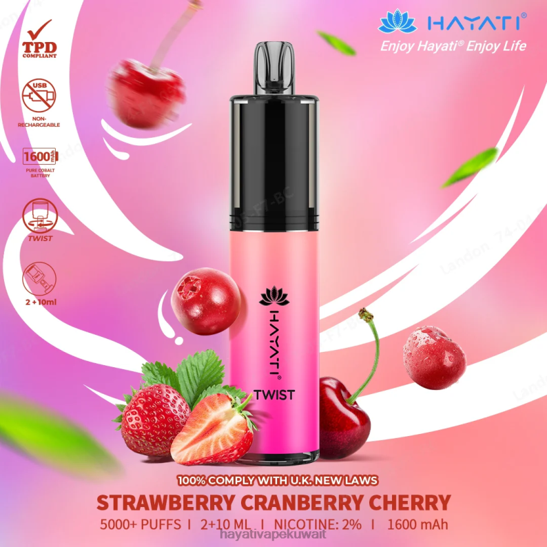 Hayati Kuwait - Hayati Twist يمكن التخلص منه الفراولة، التوت البري، الكرز DFR47T81