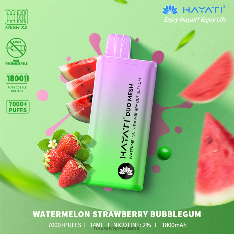 Hayati Kuwait city - Hayati Duo Mesh يمكن التخلص منه البطيخ الفراولة الزاهي DFR47T192