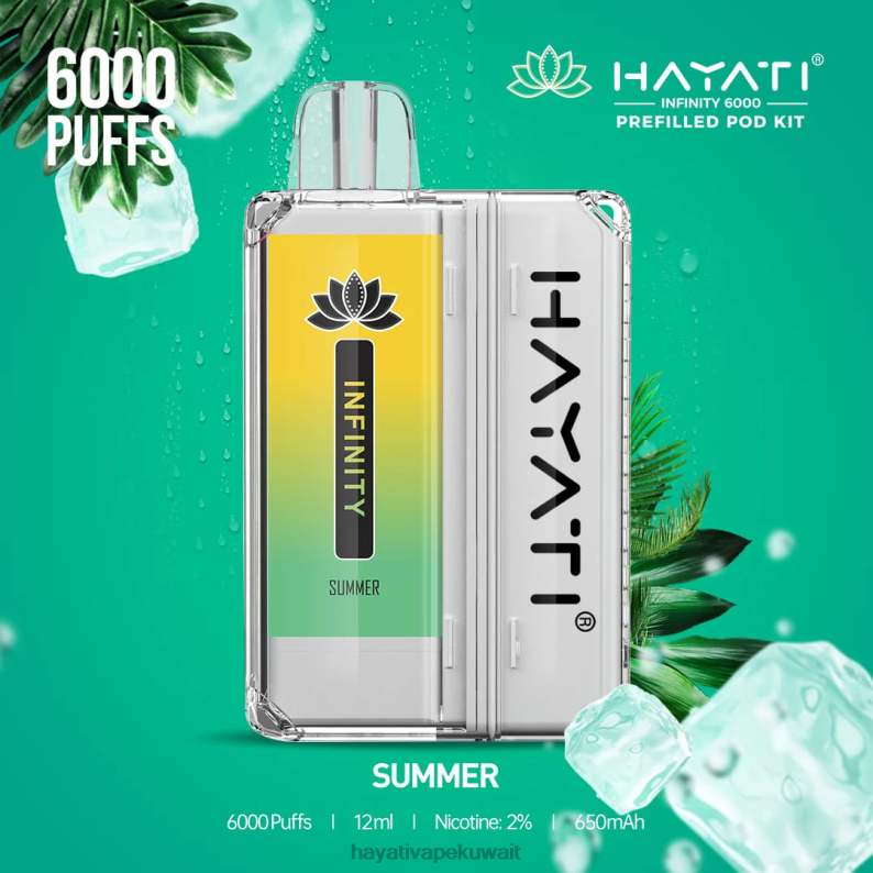 Hayati Kuwait city - Hayati Infinity 6000 مجموعة جراب صيف DFR47T162