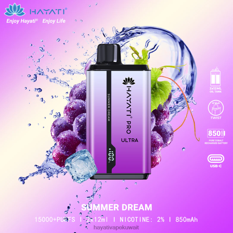 Hayati Kuwait city - Hayati Pro Ultra المتاح 15000 نفث حلم الصيف DFR47T212