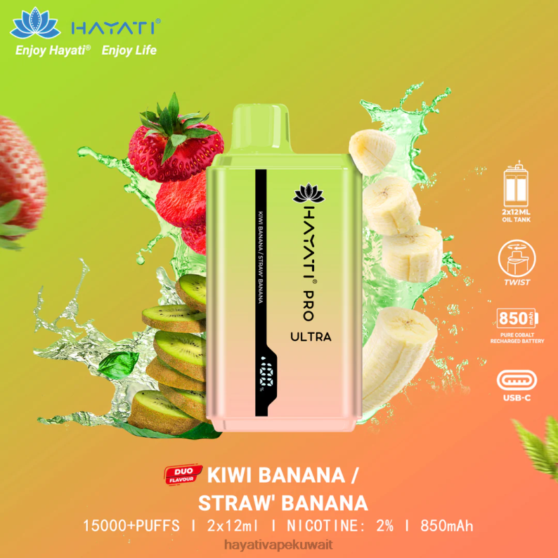 Hayati Kuwait city - Hayati Pro Ultra المتاح 15000 نفث كيوي موز / موز فراولة DFR47T222