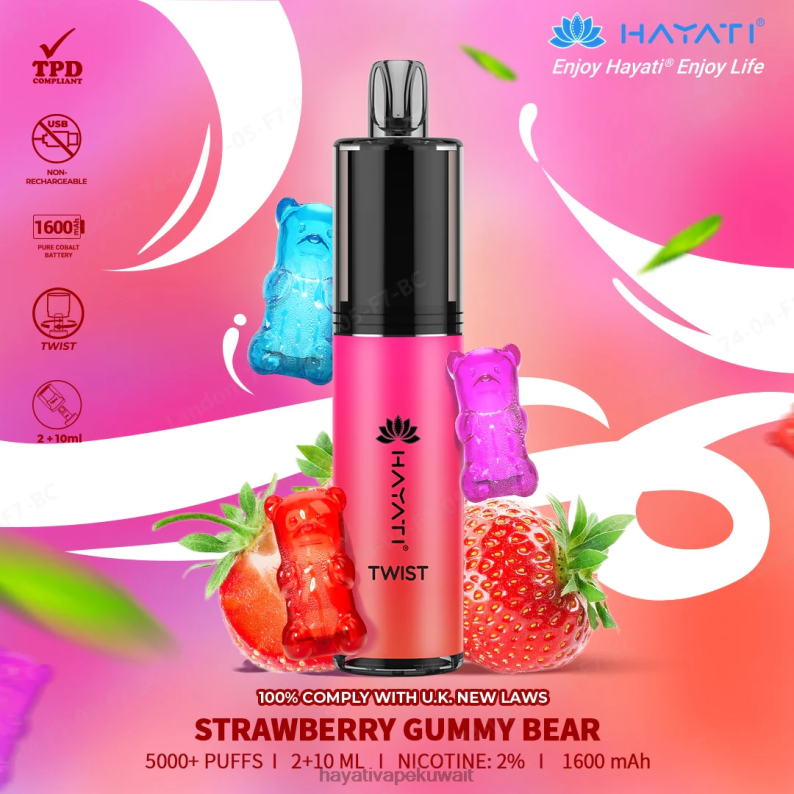 Hayati Kuwait city - Hayati Twist يمكن التخلص منه الدب غائر الفراولة DFR47T82