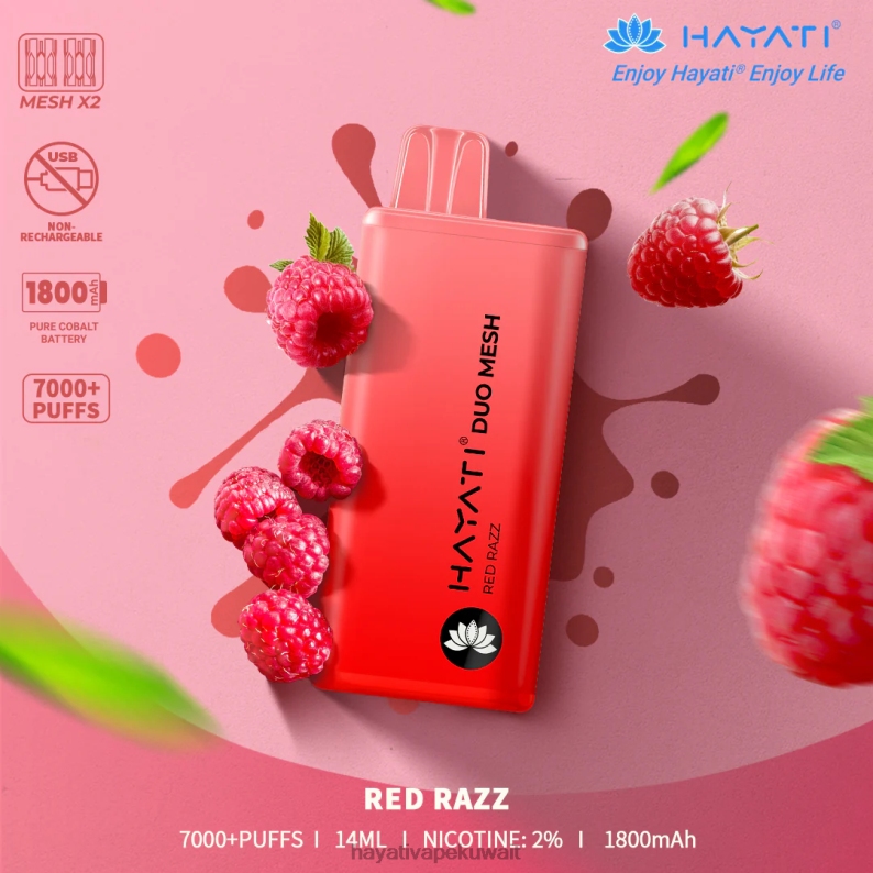 Hayati flavour list - Hayati Duo Mesh يمكن التخلص منه راز أحمر DFR47T179