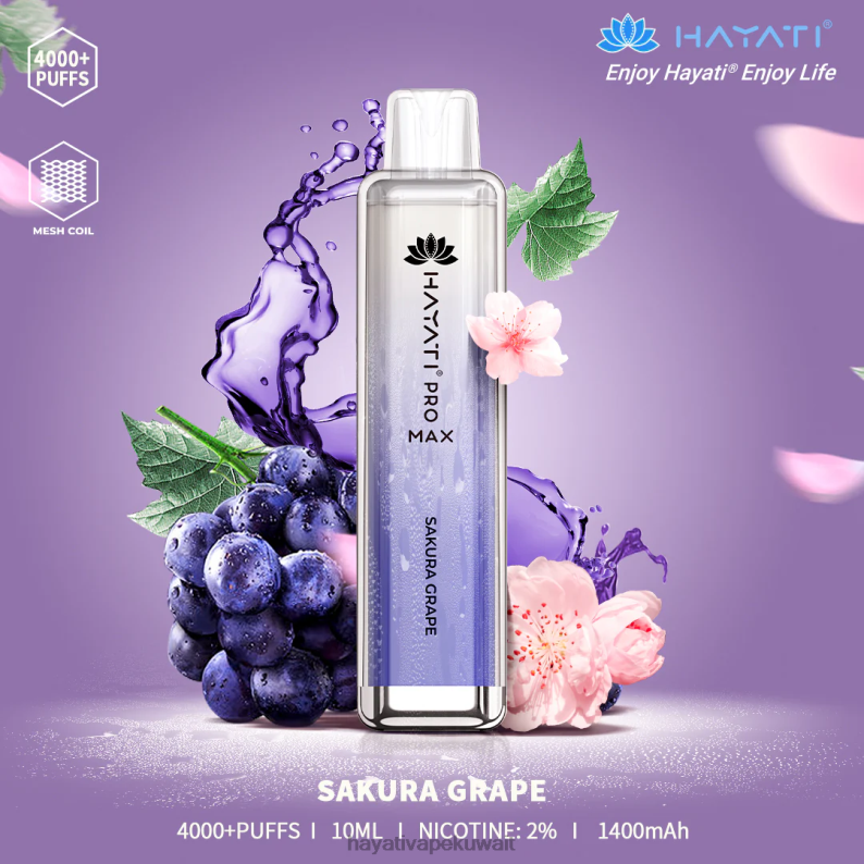 Hayati flavour list - Hayati Pro Max يمكن التخلص منه عنب ساكورا DFR47T119