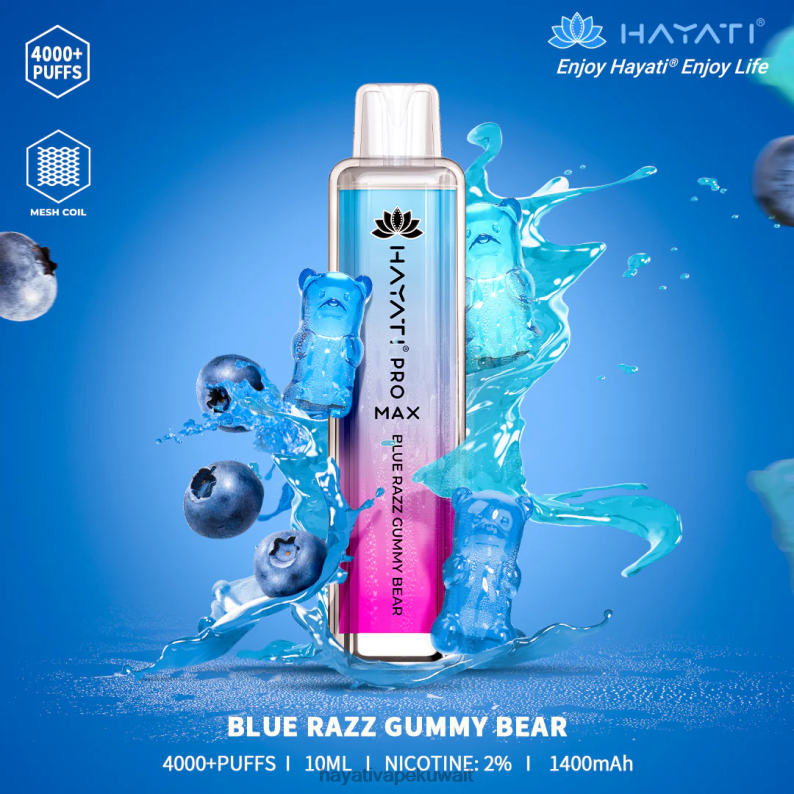 Hayati flavour list - Hayati Pro Max يمكن التخلص منه الدب الصمغي الأزرق DFR47T129