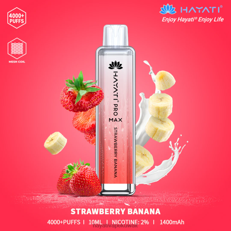 Hayati flavour list - Hayati Pro Max يمكن التخلص منه الموز بالفراولة DFR47T139