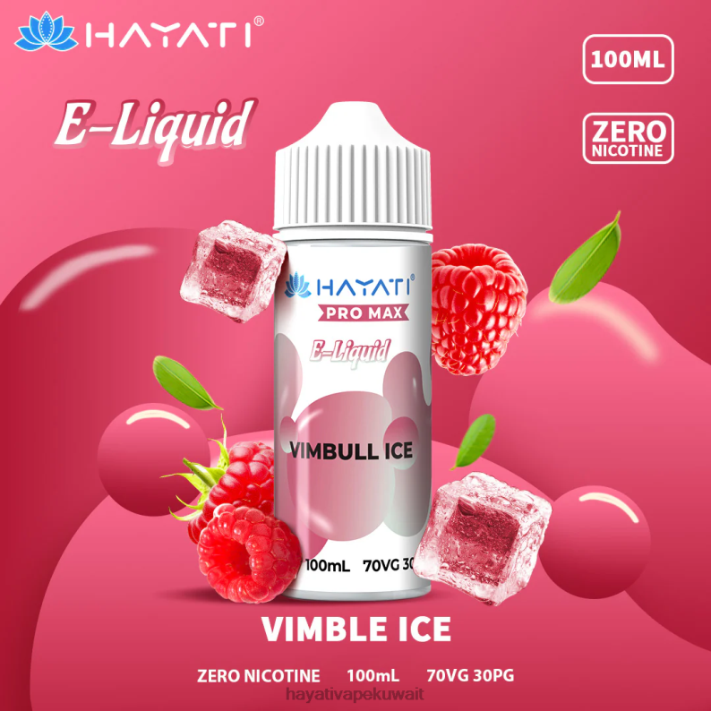 Hayati flavour list - Hayati Pro Max أملاح النيكل الجليد فيمبول DFR47T259