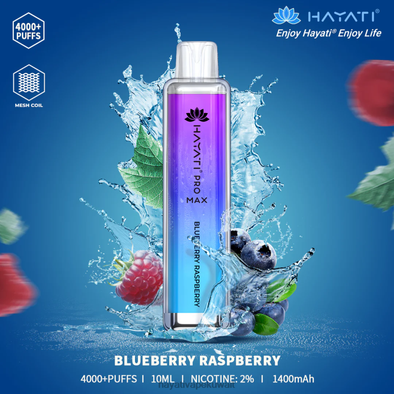 Hayati flavour list - Hayati Pro Max يمكن التخلص منه توت العليق DFR47T99