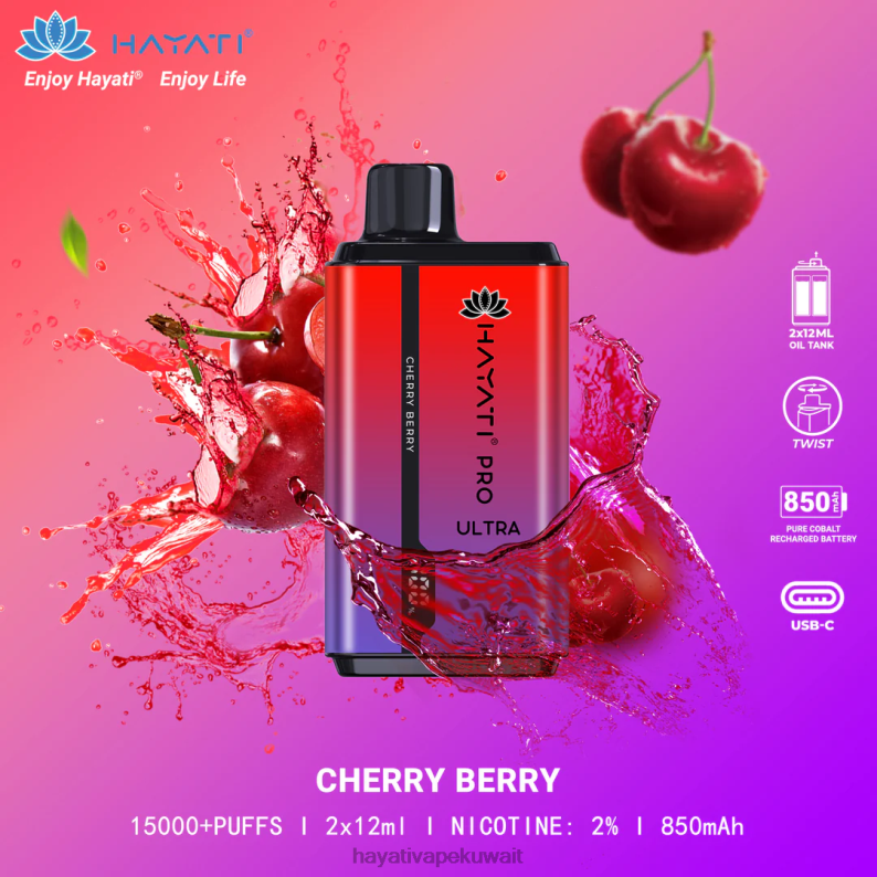 Hayati flavour list - Hayati Pro Ultra المتاح 15000 نفث التوت والكرز DFR47T199