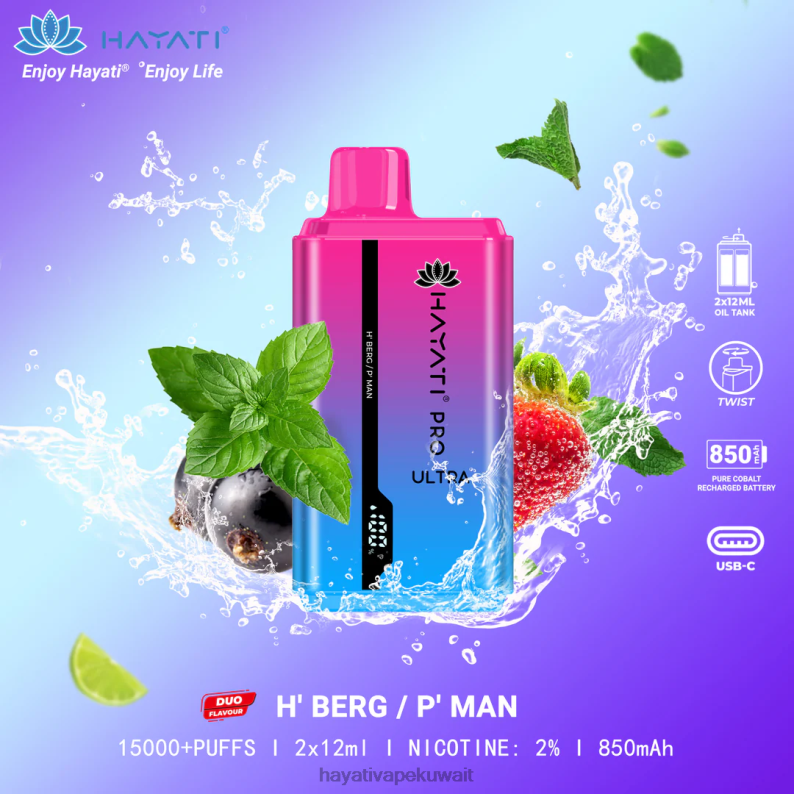 Hayati flavour list - Hayati Pro Ultra المتاح 15000 نفث ح 'بيرج / ع' رجل DFR47T219