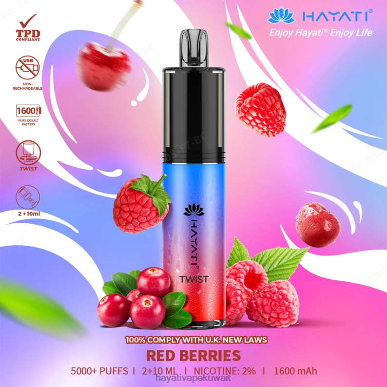 Hayati flavour list - Hayati Twist يمكن التخلص منه التوت الأحمر DFR47T79