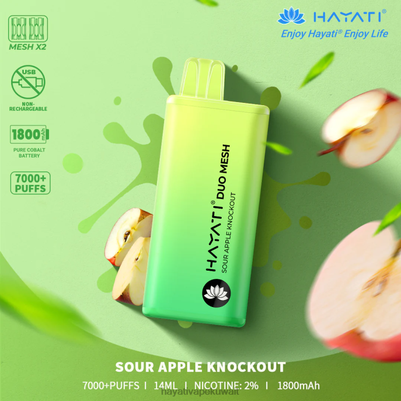 Hayati flavour vapes - Hayati Duo Mesh يمكن التخلص منه ضربة قاضية التفاح الحامض DFR47T180