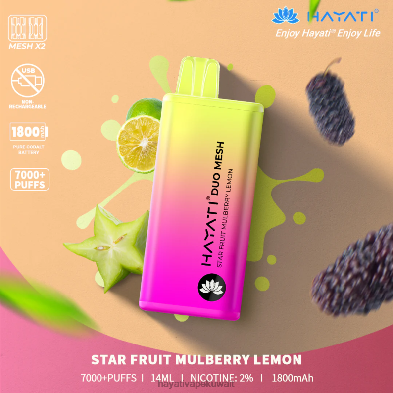 Hayati flavour vapes - Hayati Duo Mesh يمكن التخلص منه فاكهة النجمة التوت والليمون DFR47T190