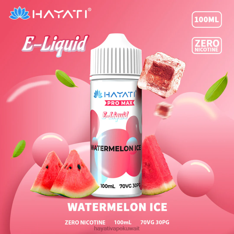 Hayati flavour vapes - Hayati Pro Max أملاح النيكل ثلج البطيخ DFR47T260