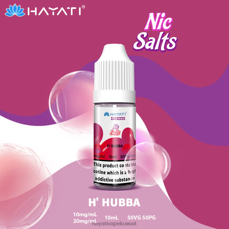 Hayati flavour vapes - Hayati Pro Max أملاح النيكل h'hubba DFR47T250