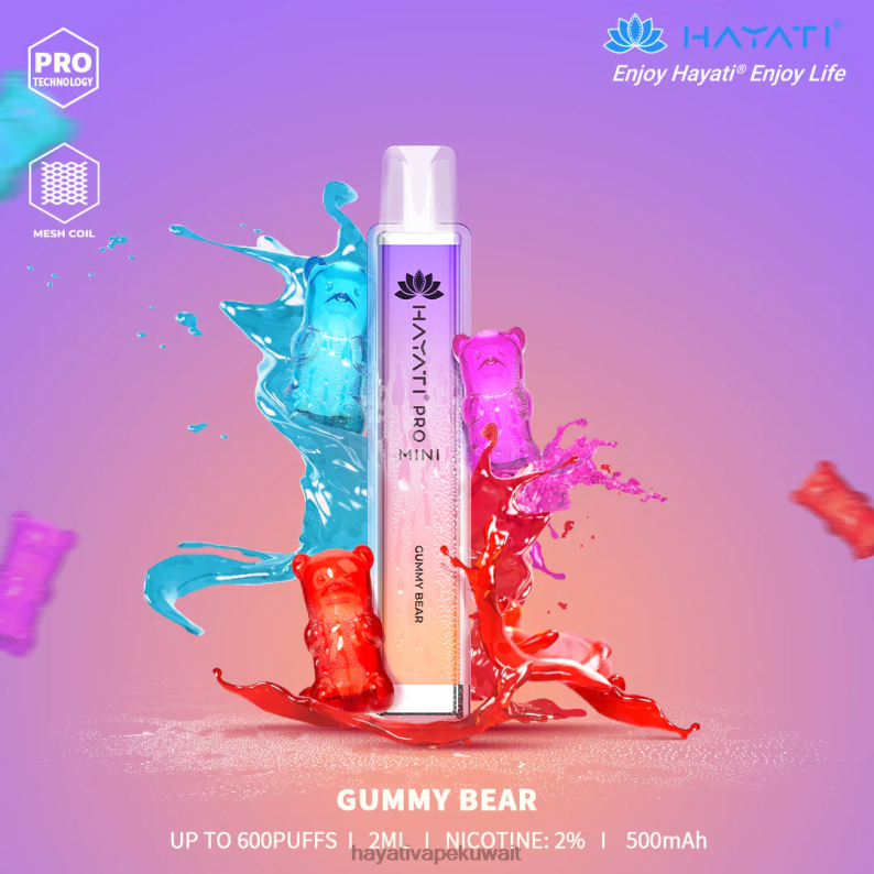 Hayati flavour vapes - Hayati Pro Mini يمكن التخلص منه حلوى الدب المضغية DFR47T10