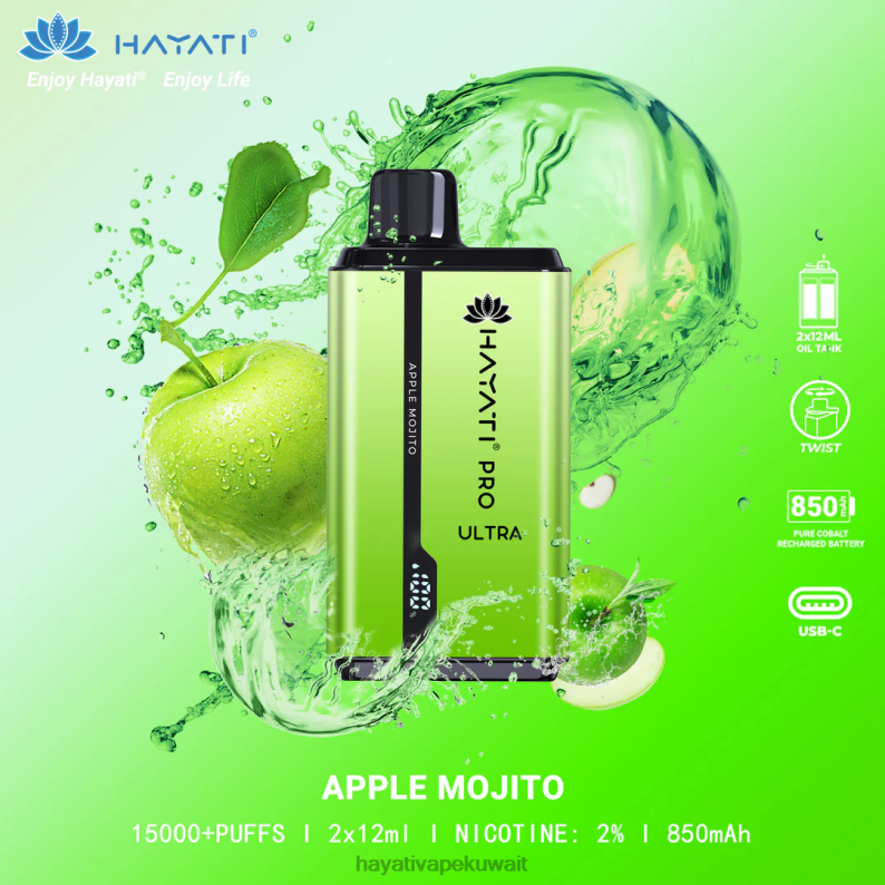 Hayati flavour vapes - Hayati Pro Ultra المتاح 15000 نفث موهيتو التفاح DFR47T200
