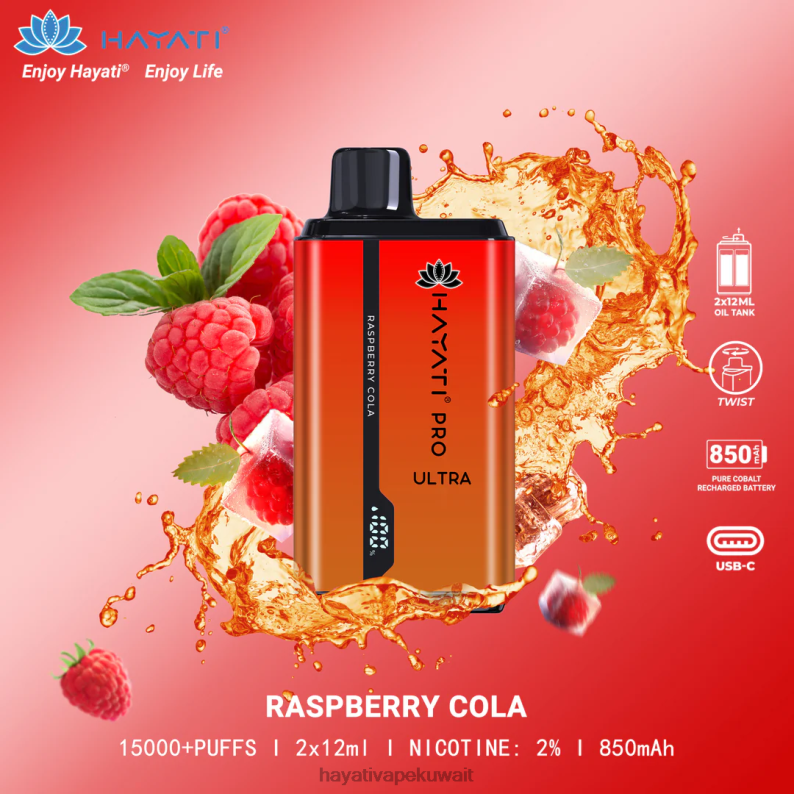 Hayati flavour vapes - Hayati Pro Ultra المتاح 15000 نفث كولا التوت DFR47T210
