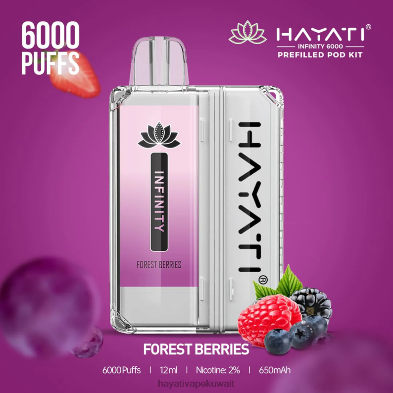 Hayati flavours Kuwait - Hayati Infinity 6000 مجموعة جراب التوت الغابات DFR47T148