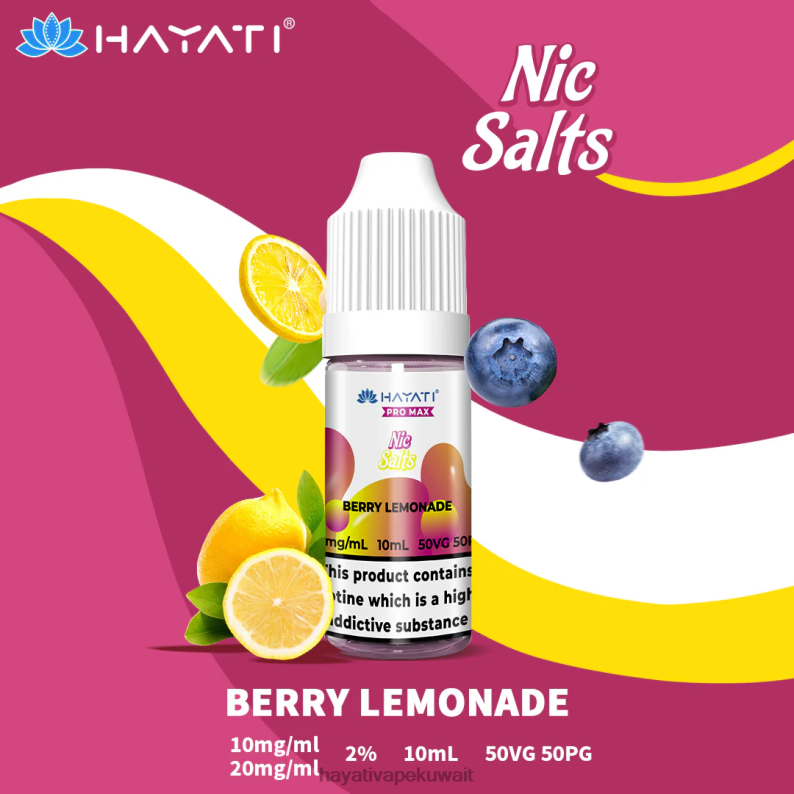 Hayati flavours Kuwait - Hayati Pro Max أملاح النيكل عصير الليمون التوت DFR47T228