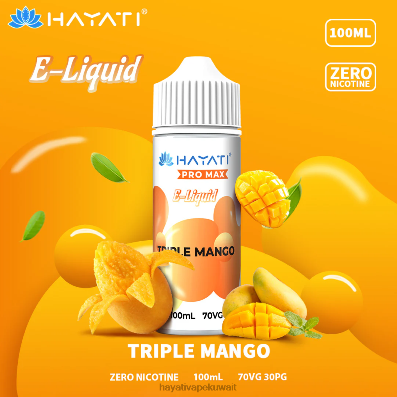 Hayati flavours Kuwait - Hayati Pro Max أملاح النيكل مانجو ثلاثية DFR47T258