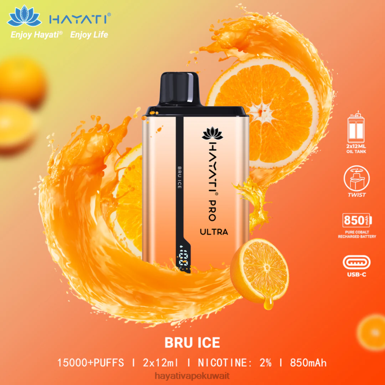 Hayati flavours Kuwait - Hayati Pro Ultra المتاح 15000 نفث برو الجليد DFR47T198