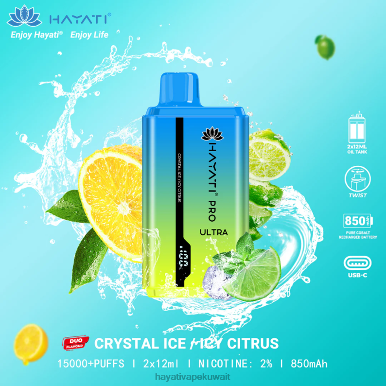 Hayati flavours Kuwait - Hayati Pro Ultra المتاح 15000 نفث الجليد البلوري/الحمضيات الجليدية DFR47T218