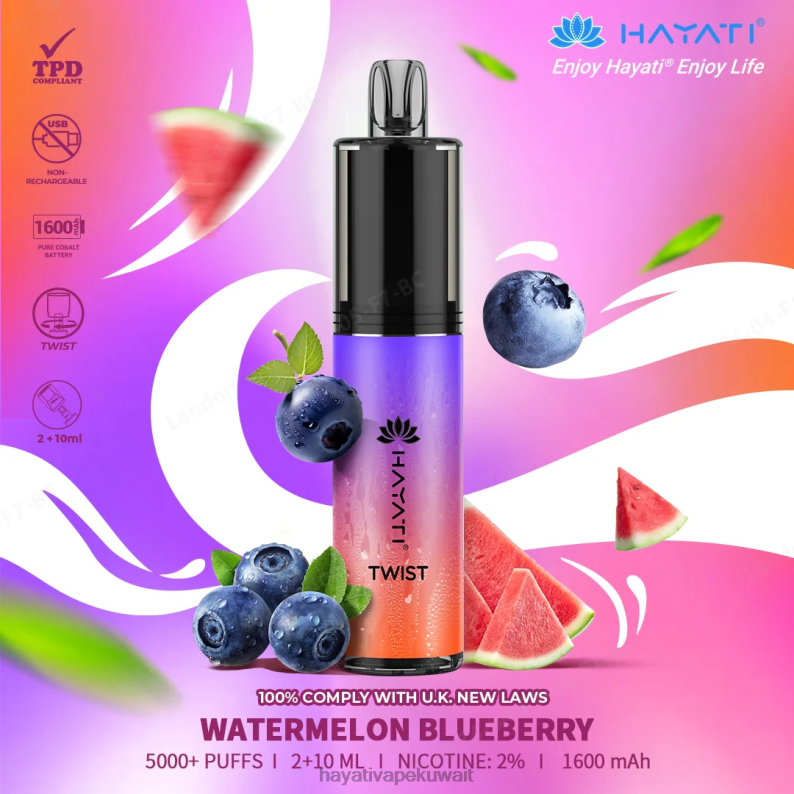 Hayati flavours Kuwait - Hayati Twist يمكن التخلص منه البطيخ، التوت DFR47T88
