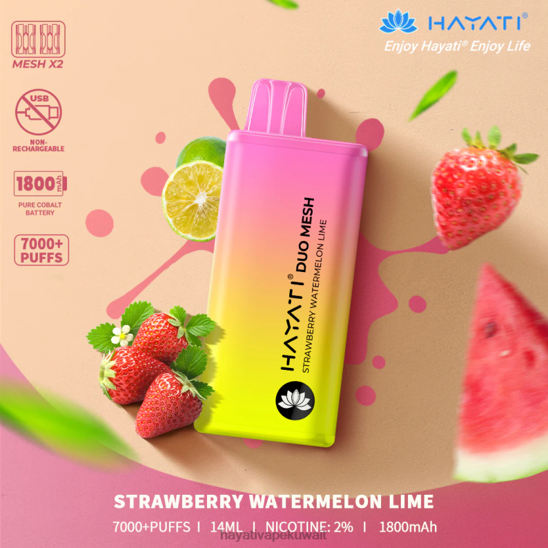 Hayati vape Kuwait - Hayati Duo Mesh يمكن التخلص منه الفراولة والبطيخ والليمون DFR47T183