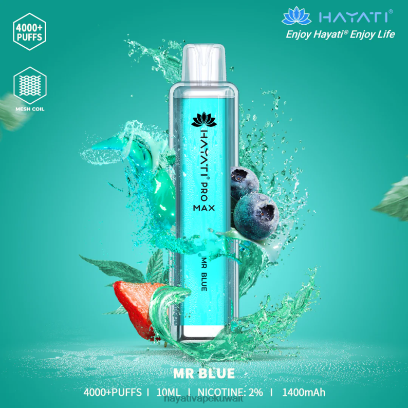Hayati vape Kuwait - Hayati Pro Max يمكن التخلص منه السيد الأزرق DFR47T113