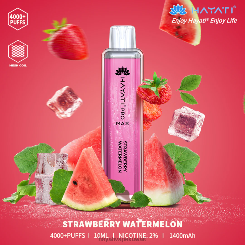 Hayati vape Kuwait - Hayati Pro Max يمكن التخلص منه الفراولة والبطيخ DFR47T123