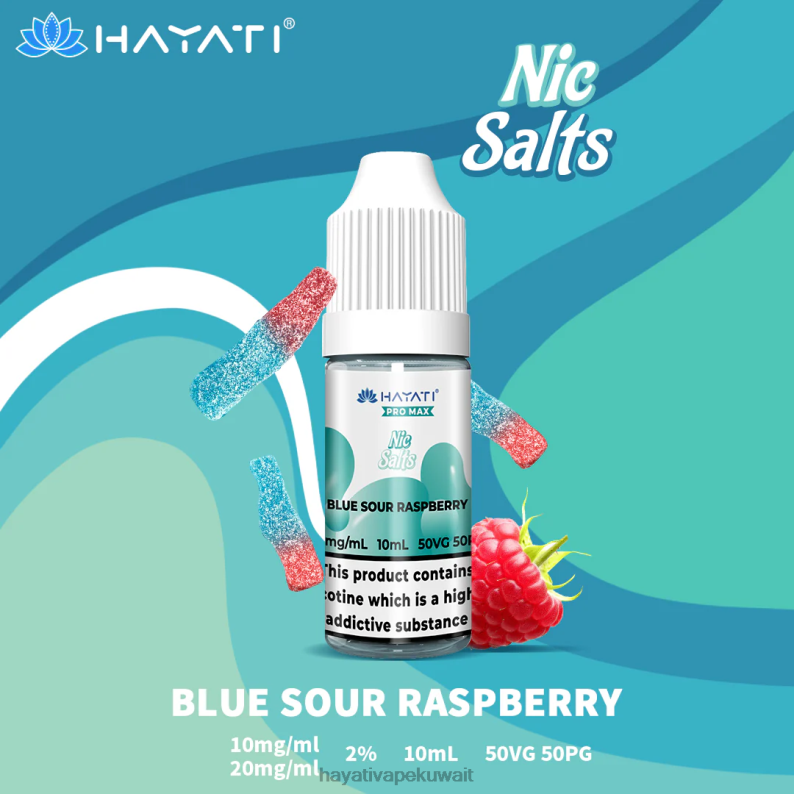 Hayati vape Kuwait - Hayati Pro Max أملاح النيكل التوت الأزرق الحامض DFR47T233