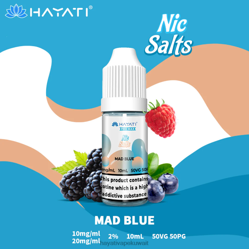 Hayati vape Kuwait - Hayati Pro Max أملاح النيكل الأزرق المجنون DFR47T243