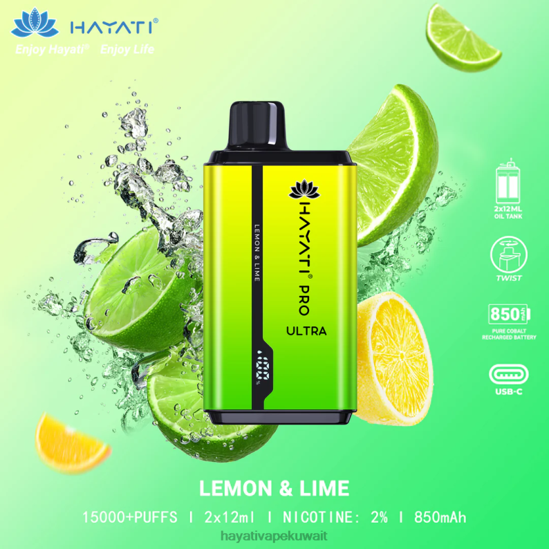 Hayati vape Kuwait - Hayati Pro Ultra المتاح 15000 نفث ليمون حامض DFR47T203