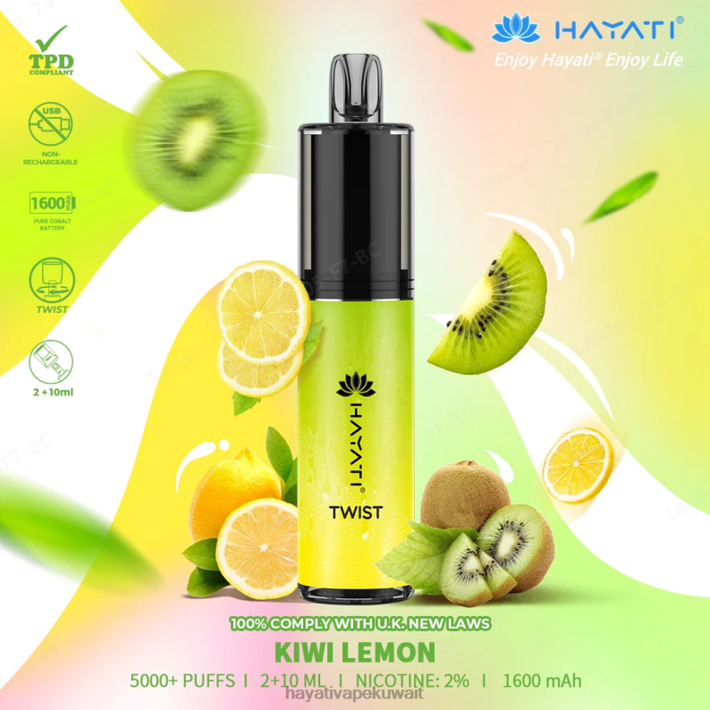 Hayati vape Kuwait - Hayati Twist يمكن التخلص منه ليمون كيوي DFR47T73