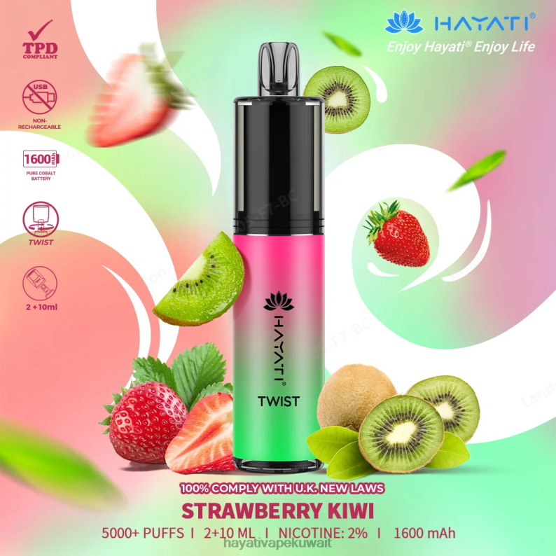 Hayati vape Kuwait - Hayati Twist يمكن التخلص منه كيوي فراولة DFR47T83