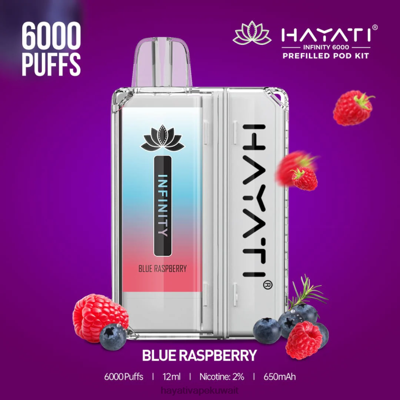 Hayati vape flavours - Hayati Infinity 6000 مجموعة جراب توت ازرق DFR47T144