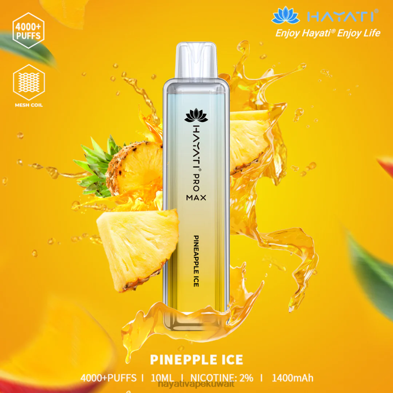 Hayati vape flavours - Hayati Pro Max يمكن التخلص منه ثلج الأناناس DFR47T114