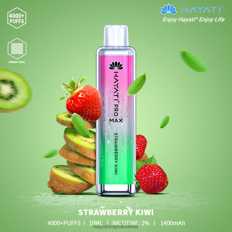 Hayati vape flavours - Hayati Pro Max يمكن التخلص منه كيوي فراولة DFR47T134
