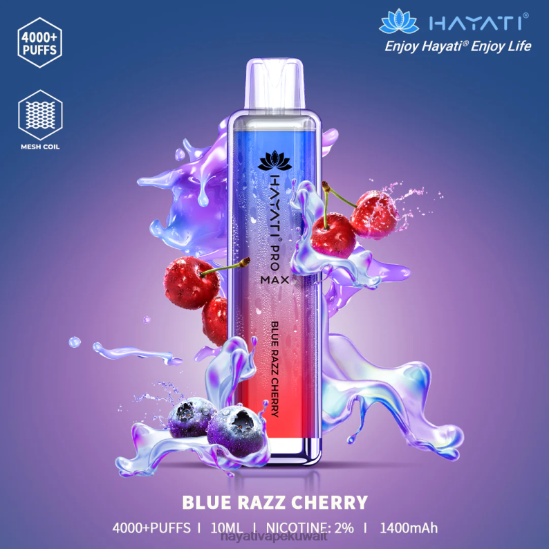 Hayati vape flavours - Hayati Pro Max يمكن التخلص منه الكرز الأزرق DFR47T94