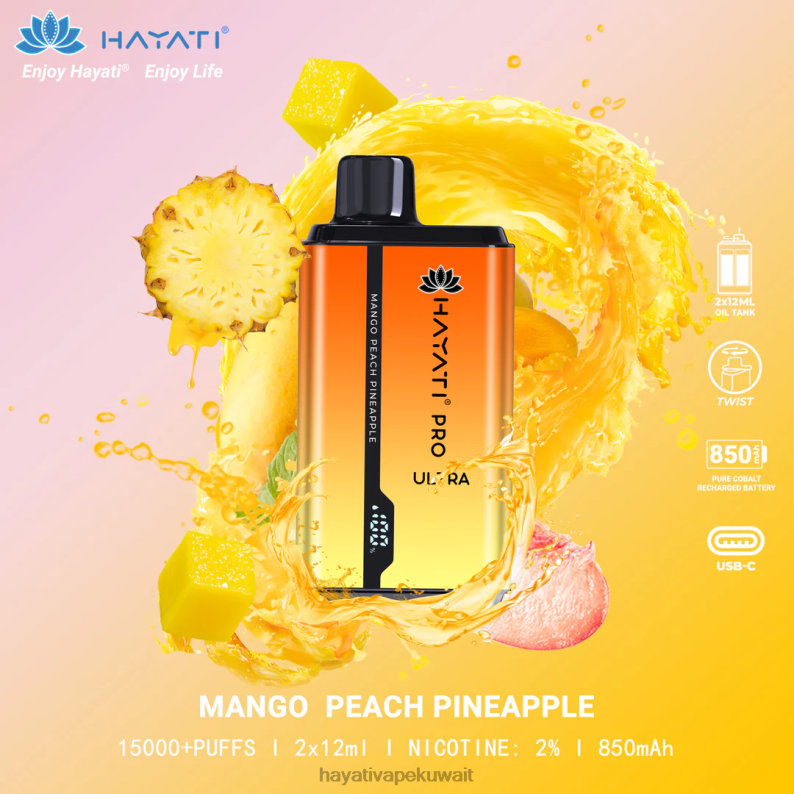 Hayati vape flavours - Hayati Pro Ultra المتاح 15000 نفث مانجو خوخ أناناس DFR47T204