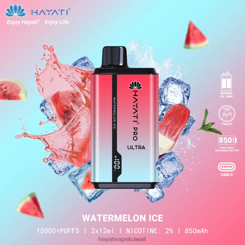 Hayati vape flavours - Hayati Pro Ultra المتاح 15000 نفث ثلج البطيخ DFR47T214